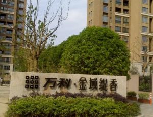 满五年,没有大税,前排无遮挡,楼层好