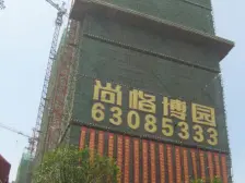 北部新区 尚格博园二房85万