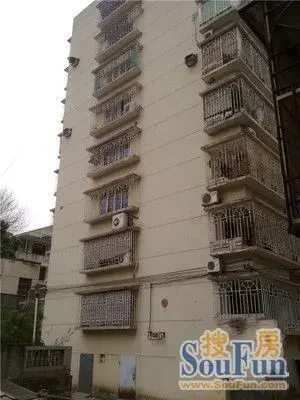 省防疫站单位宿舍