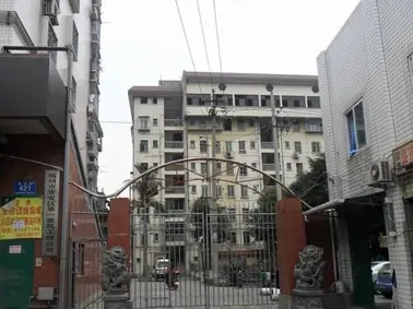 晋安区一建单位宿舍