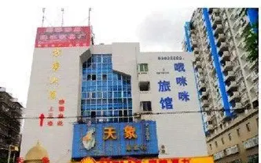 方广大厦
