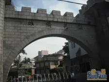 雄桥花园住宅公寓 居住或出租均可