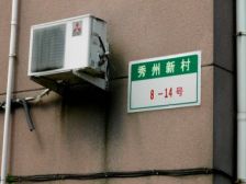 楼层好,视野宽阔,采光充足,配套设施齐全,交通便利