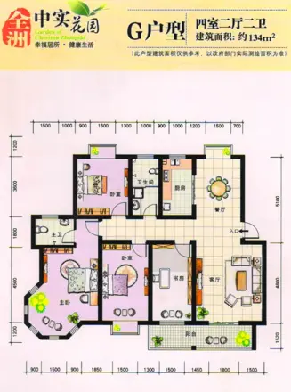 全洲中实花园