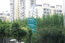 华韵天府 4室2厅 东南