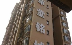 草堂铭城1室1厅东