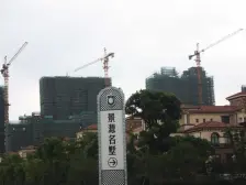 联排别墅,小区中间位置,业主诚心出售、