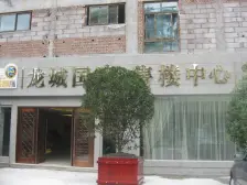 冉家坝 朝兴龙城国际一房60万