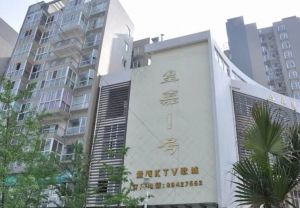 美宸东方3室1厅北