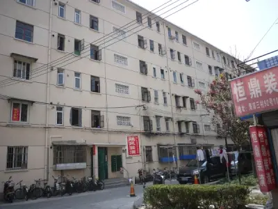 海滨四村