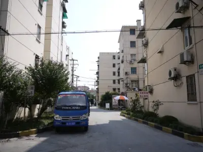 海滨四村