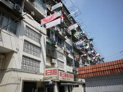 海滨四村