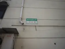 同济支路201弄精装修带阁楼满五 地铁近全明方正户型