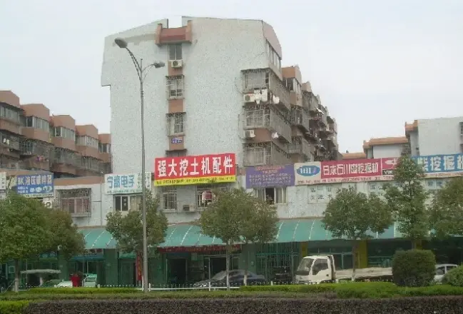 唐家新村