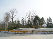 什川林隐天下观澜郡院子中间南北通透格局好 采光充足