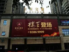 高层 采光好 交通便利 配套齐全