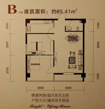 光明华都