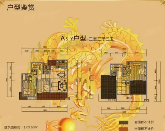 碧水龙湾