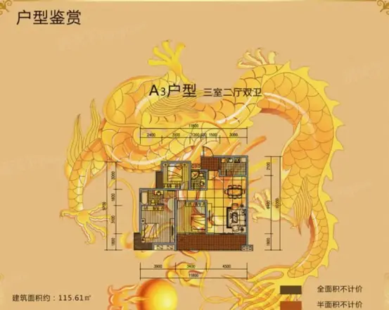 碧水龙湾