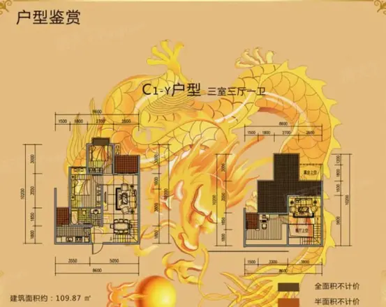 碧水龙湾