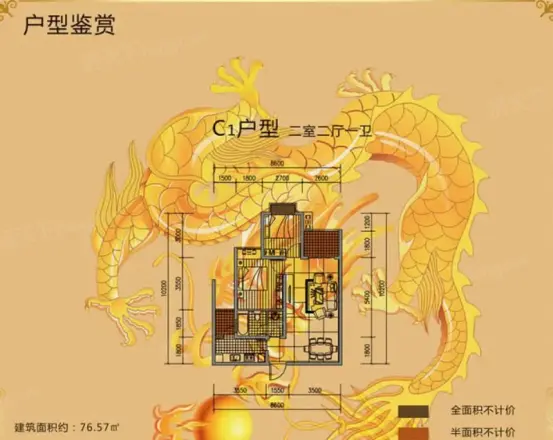 碧水龙湾