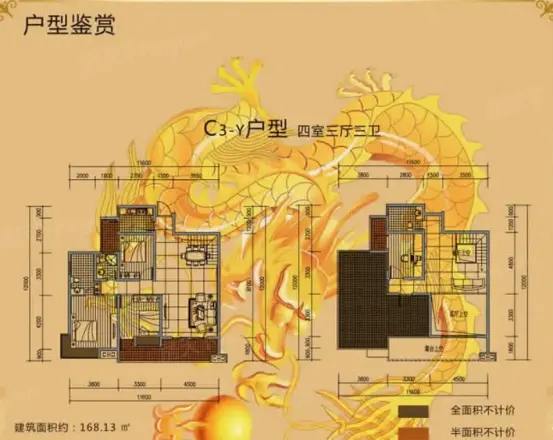 碧水龙湾