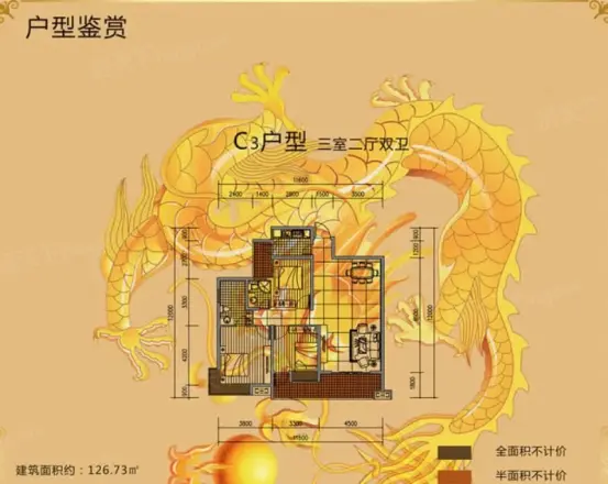 碧水龙湾