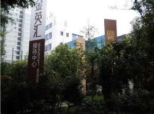 双发金英汇3室2厅南
