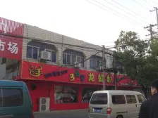 此房满五年,户型方正,得房率高,装修干净清爽。