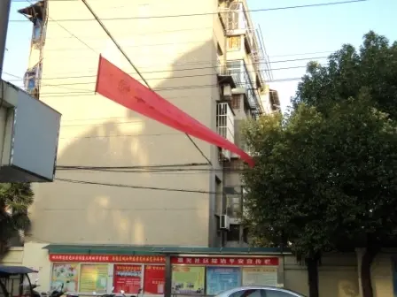 正太花园