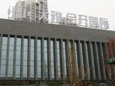 鸳鸯 大雅金开国际二房137万