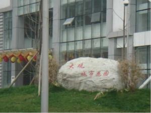 大观苑一期 1室1厅 西南