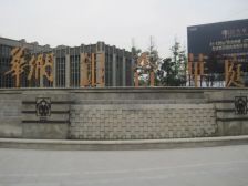 华润银杏华庭3室1厅南