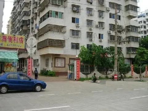 南海大厦