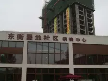 房子采光好,环境幽静,楼层通透,家电齐全拎包入住。