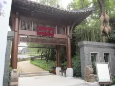 学府路 天景如果三房48万