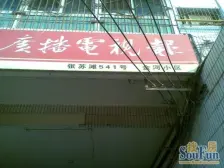 南北朝向 户型方正 生活方便 房子使用率高