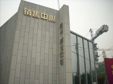 阳光新业中心1室1厅东南
