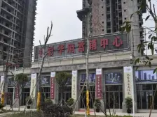 华岩新城 七彩华府二房55万