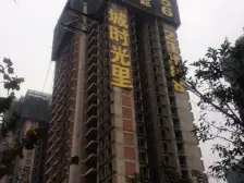 大学城双轻轨旁户型方正视野开阔看起价格可谈