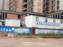 富力城时光里 3室 1厅 106.91平米