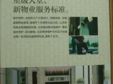 万达旁 次新小区 精装修 业主诚心出售