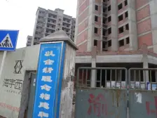 海宇西苑 2室1厅 南