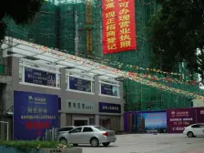 嘉利豪庭 2室1厅 东南 南 西南