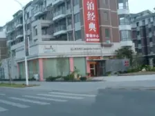 秀泊经典 精装3房2厅2卫诚心出售 价格可以谈