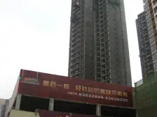 九龙坡 巴山轻轨站 正规一室一厅 户型方正