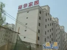 七里河西站 小户型 2室1厅 南北通透