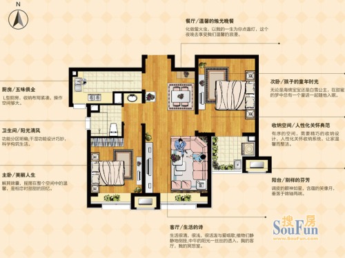 朗诗未来街区户型图二期高层20,22#b2户型2室2厅1卫1厨