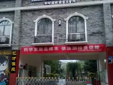 汇才佳苑顶楼复式楼三层精装急售