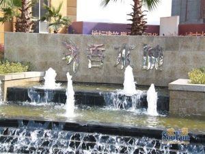 香水城 3室1厅 东南